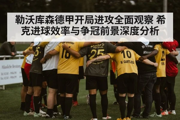 soccer team huddle